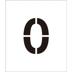 1118202000 [吹付けプレート文字高200 数字0]