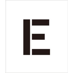 6300000055 [吹付けプレート文字高100 アルファベット E]