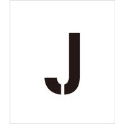 6300000060 [吹付けプレート文字高100 アルファベット J]
