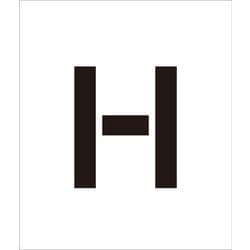 6300000136 [吹付けプレート文字高300 アルファベット H]