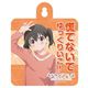 AKRYSN004-02 ヤマノススメ Next Summit カー＆ドアサイン 倉上ひなた [キャラクターグッズ]
