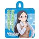 AKRYSN004-04 ヤマノススメ Next Summit カー＆ドアサイン 斎藤楓 [キャラクターグッズ]