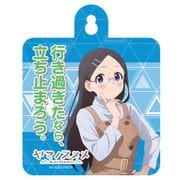 AKRYSN004-04 ヤマノススメ Next Summit カー＆ドアサイン 斎藤楓 [キャラクターグッズ]