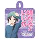 AKRYSN004-05 ヤマノススメ Next Summit カー＆ドアサイン 黒崎ほのか [キャラクターグッズ]