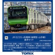 98525 JR E2350系電車（後期型・山手線）基本セット [鉄道模型]