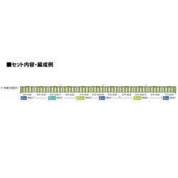 ヨドバシ.com - トミックス TOMIX 98526 JR E2350系電車（後期型