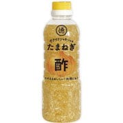 ザクザクシャキシャキ たまねぎ酢 400ml [酢]