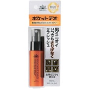 太陽のさち ポケットデオ