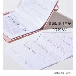 「生きろ」クリアーファイル 2枚付き ヨドバシ.com - キングジム KING JIM クリアーファイル