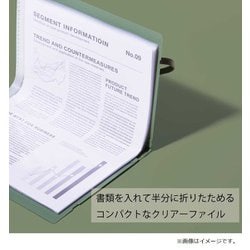 「生きろ」クリアーファイル 2枚付き 生きろ」クリアーファイル 2枚付き たのめーる】キングジム