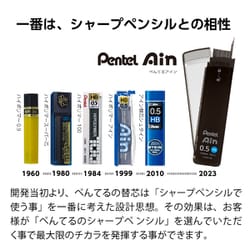 シャー芯様 ヨドバシ.com - ぺんてる Pentel シャープペン芯 Pentel Ain