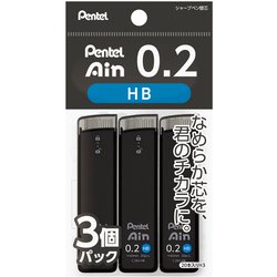 シャープペン芯 Pentel Ain（ぺんてるアイン） ポリシース仕様 0.2mm HB 3個パック XC282HB-3P