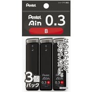 シャープペン芯 Pentel Ain(ぺんてるアイン) ポリシース仕様 0.3mm B 3個パック XC283B-3P