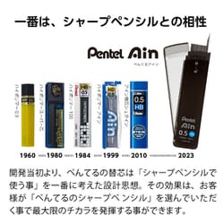 ヨドバシ.com - ぺんてる Pentel XC284-2B [シャープペン芯 Pentel Ain 