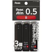 シャープペン芯 Pentel Ain(ぺんてるアイン) ポリシース仕様 0.5mm B 3個パック XC285B-3P