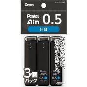 シャープペン芯 Pentel Ain(ぺんてるアイン) ポリシース仕様 0.5mm HB 3個パック XC285HB-3P