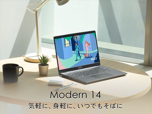 MSI エムエスアイ Modern-14-C11M-8027JP - ヨドバシ.com