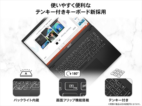 ヨドバシ.com - MSI エムエスアイ Modern-15-B11M-1127JP [ビジネス