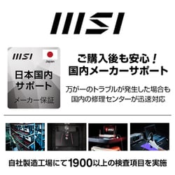 ヨドバシ.com - MSI エムエスアイ Modern-15-B11M-1127JP