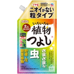 アースガーデン いろいろな植物つよし粒タイプ 650g