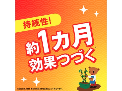 単品8個セット】 アースガーデン いろいろな植物つよし 1000mL アース