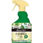 BotaNice植物の虫・病気対策スプレー 500mL