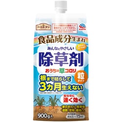 アースガーデン おうちの草コロリ 粒タイプ 900g