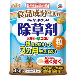 アースガーデン おうちの草コロリ 粒タイプ 3kg