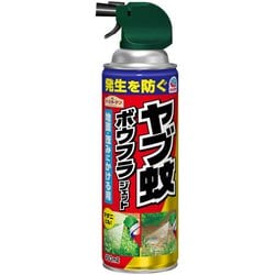 アースガーデン ヤブ蚊ボウフラジェット 450mL 【防除用医薬部外品】 殺虫剤 蚊成虫 ボウフラ マダニ 駆除剤 害虫 対策