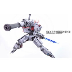 ヨドバシ.com - トイイージー TOYSEASY YW2202 超合金艦神 055型 ヨドバシ.com - トイイージー TOYSEASY YW2202 超合金艦神 055型
