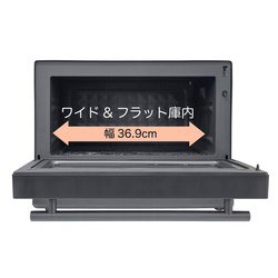 ヨドバシ.com - ヤマゼン YAMAZEN YRT-F220ESV-B [スチームオーブン