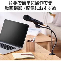 ヨドバシ.com - エレコム ELECOM HS-DSARMOBK [グースネック型マイク