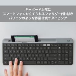 ロジクール Logicool K580 スリムマルチデバイスキーボード 楽天市場】ロジクール K580 スリムマルチデバイスキーボード