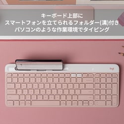 ヨドバシ.com - ロジクール Logicool スリムマルチデバイス