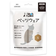 猫用ベッツウェア グレージュ S [皮膚保護服]