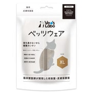猫用ベッツウェア グレージュ XL [皮膚保護服]