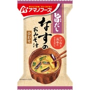 旨だし なすのおみそ汁