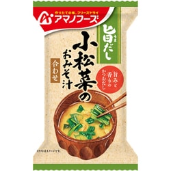 旨だし 小松菜のおみそ汁