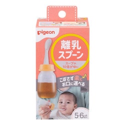 対象年齢：5・6ヵ月頃～ 離乳スプーン R