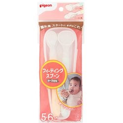 対象年齢：5・6ヵ月頃～ フィーディングスプーン ケース付き