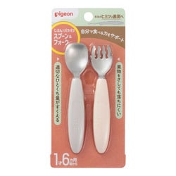対象年齢：1才6ヵ月頃～ じぶんでパクパク スプーン＆フォーク ステンレス EARTHカラー