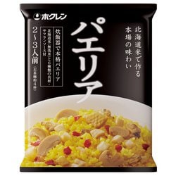 北海道米 パエリア 340g