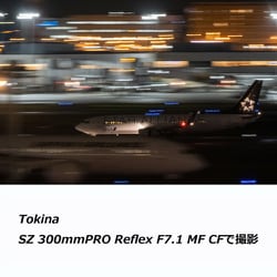 ヨドバシ.com - トキナー Tokina Tokina SZ 300mm PRO Reflex F7.1 MF