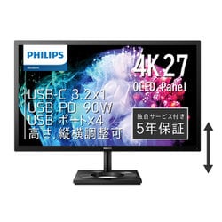 ヨドバシ.com - フィリップス PHILIPS 27E1N8900/11 [27型/OLED 4K