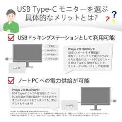 ヨドバシ.com - フィリップス PHILIPS 27型/OLED 4K（3840×2160）/応答 ...