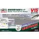 20-874 V15 複線駅構内線路セット [鉄道模型用レイアウト用品]