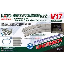 ヨドバシ.com - KATO カトー 20-877 V17 複線スラブ軌道線路セット 
