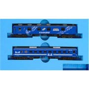 ヨドバシ.com - A4333 Nゲージ 完成品 50系 快速海峡 カラオケ