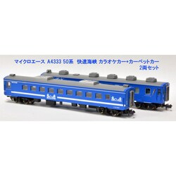 ヨドバシ.com - マイクロエース A4333 Nゲージ 完成品 50系 快速 ヨドバシ.com - マイクロエース A4333 Nゲージ 完成品 50系 快速