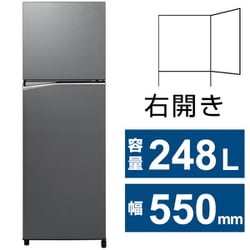 ヨドバシ.com - パナソニック Panasonic NR-B252T-H [冷蔵庫 トップ